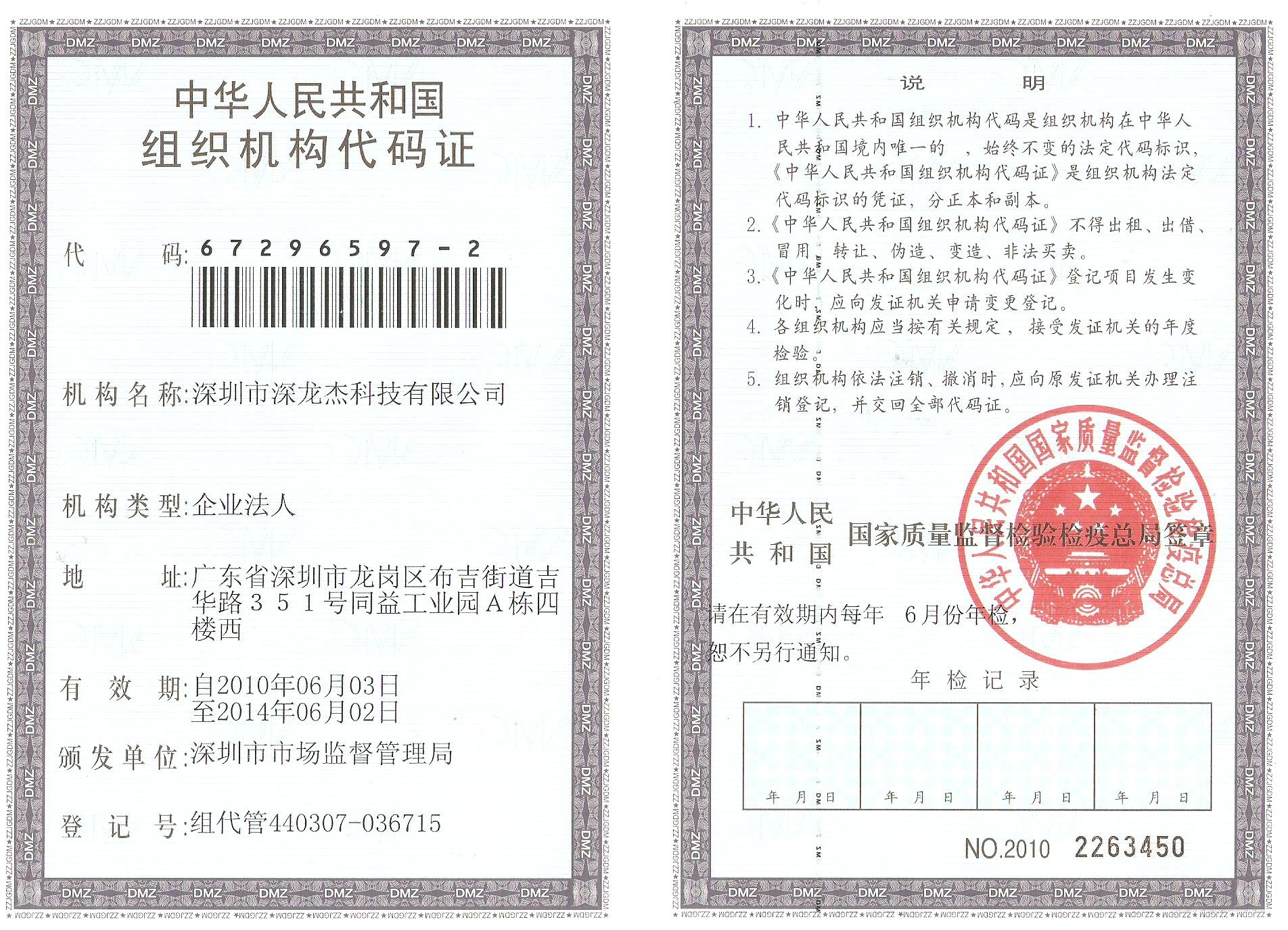 MCa