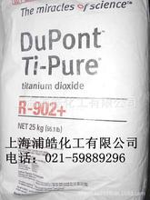 ����������ˇ ̨�����a �����Ű�R-902+⁰׷�