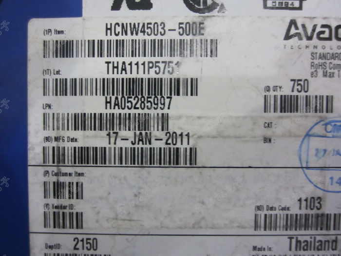 全新 HCNW4503-500E