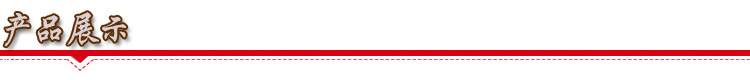 產品展示副本