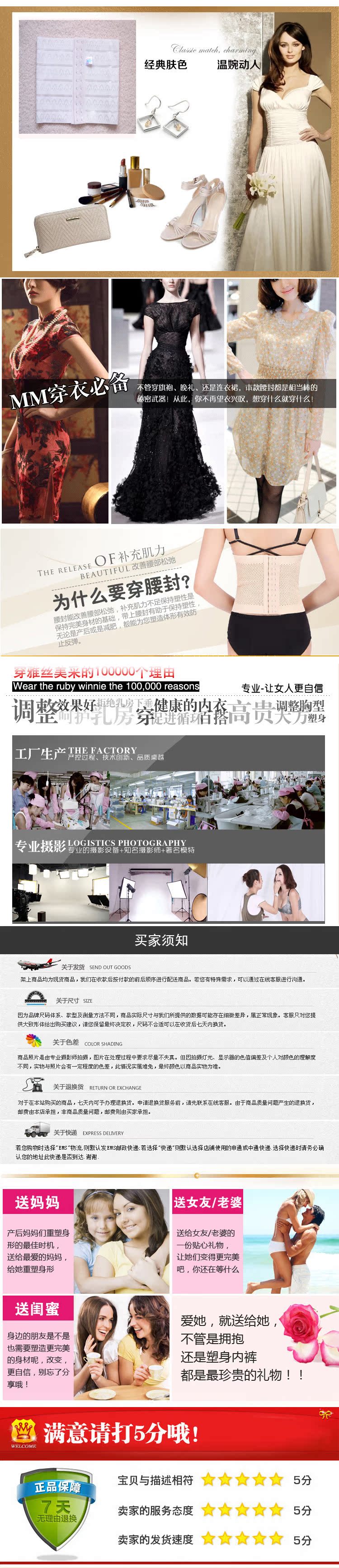 Corset en lin - Ref 676411 Image 6