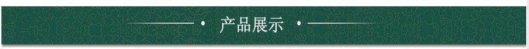 产品展示