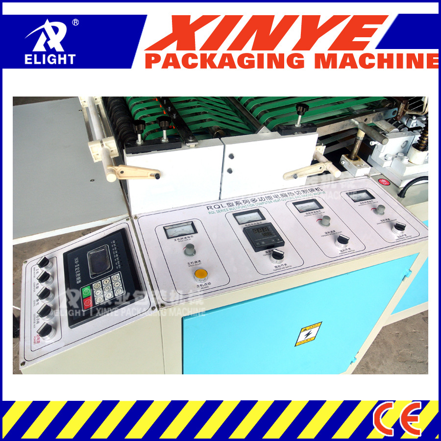 厂家供应： 制袋机  （瑞安欣业制造）DRW-600