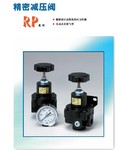 藤仓FUJIKURA:减压阀RP-2-2