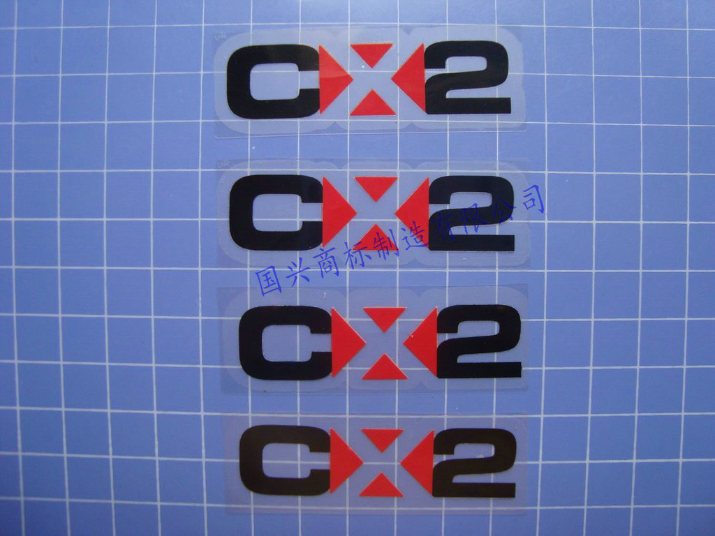 丝印厂不限量订做热转印标 热转印加工t恤商标