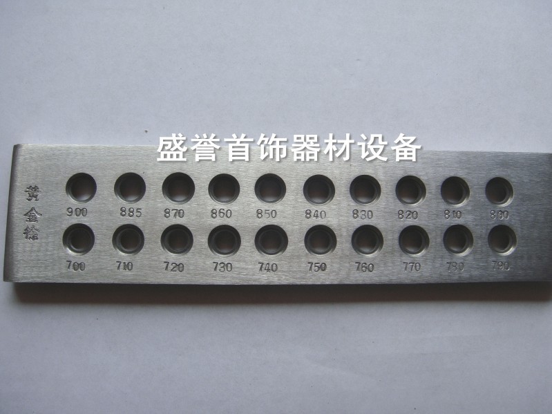 700-900中圆拉丝板 拉线板 质量保证 打金工具 首饰器材