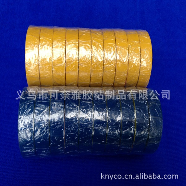专业生产黄色PVC电工胶带、定做各种规格颜色PVC电工胶带