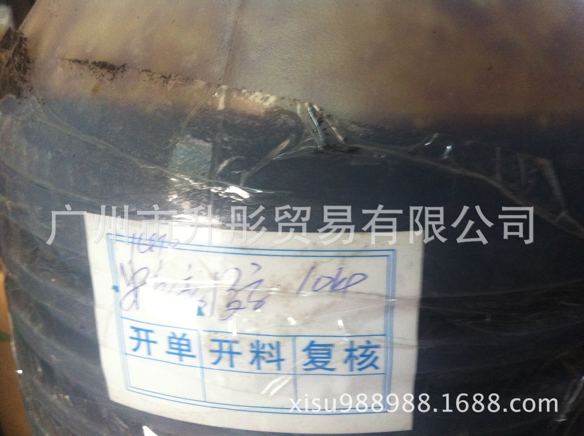 安息香浸膏  一公斤起