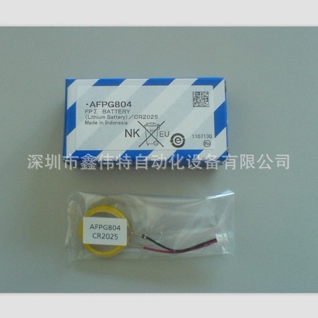松下PLC AFPG804 FP-e/FPΣ(FPG)系列专用备份电池