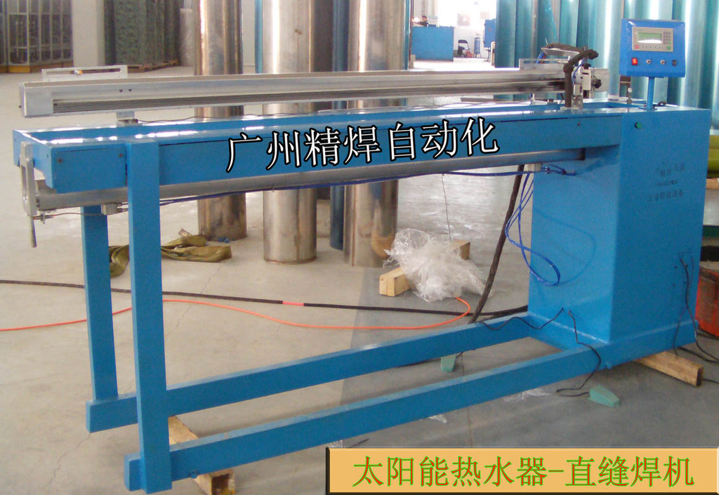 JH2500直缝焊机 焊接设备 河南缝焊机直缝隙焊机  氩弧焊机不锈钢