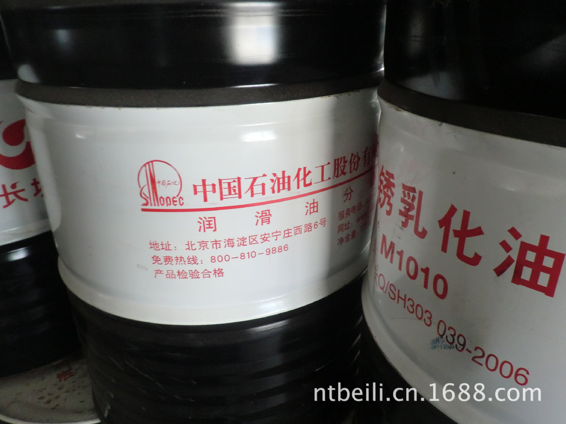 供应长城M1010防锈乳化油