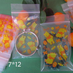 供应卡通维尼熊小自封袋 环保密封印花袋 品质保证