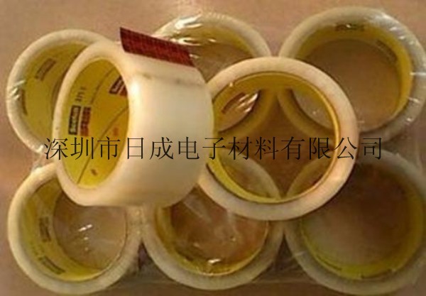 原装3M373透明无痕封箱胶带 包装胶带 打包胶带48MM*50M