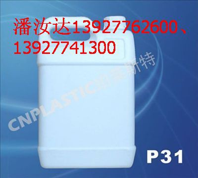 5公斤液态调味品瓶，6升香精香料瓶，香料香油瓶，5升塑料提手瓶