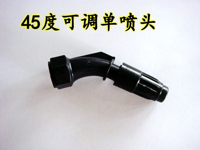 农用电瓶喷雾器可调单喷头配件/塑料喷头各种大小规格喷头