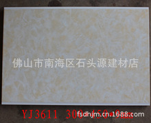 家居内墙墙面瓷砖，300*450mm不透水仿冰纹压边釉面砖，tiles