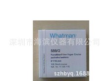 WHATMAN定量白缎滤纸589/2  4-12UM货号10300110定量滤纸