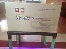 UV-400CF高強度紫外燈 高強度紫外線 高強度磁粉探傷機紫外線燈具
