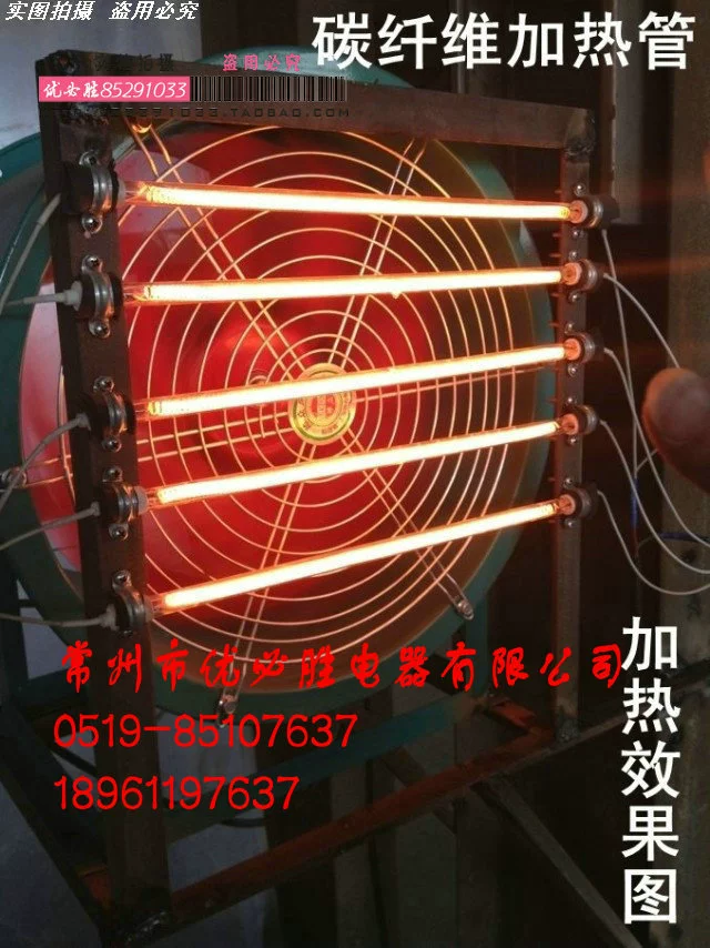 Инфракрасный светильник для покраски автомобиля, нагревательная трубка из углеродного волокна, нагревательная трубка из углеродного волокна