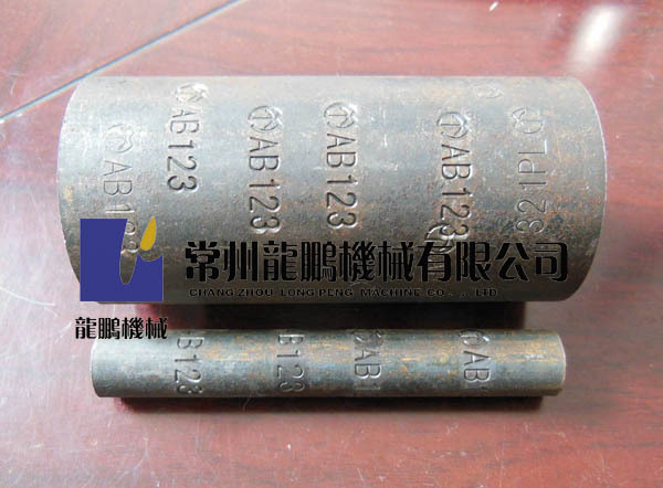 自动滚字机刻字机钢印机打字机