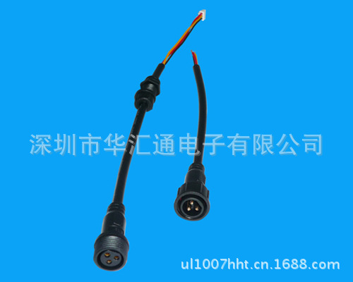 带尾卡迷你头3芯防水线