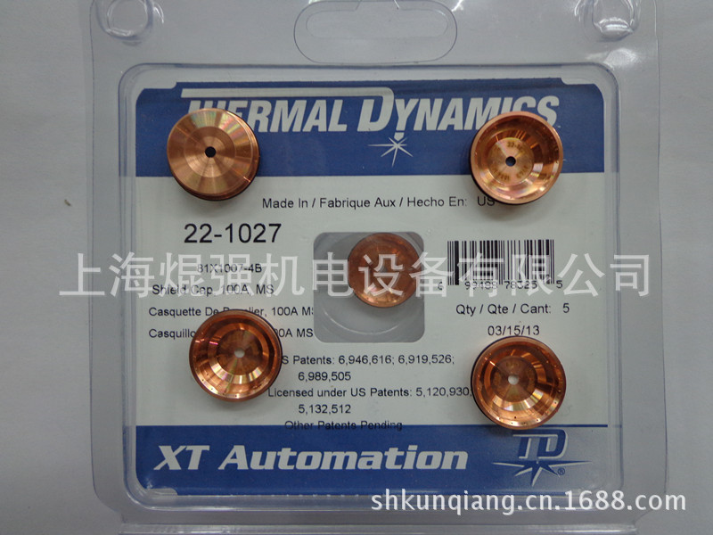 美国飞马特100A保护帽22-1027