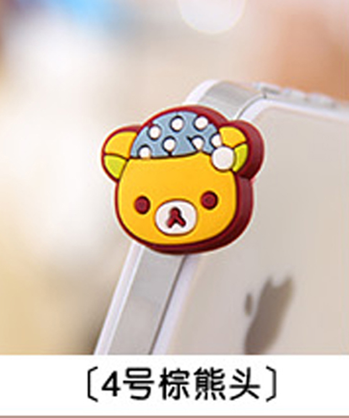 Connecteur pour téléphone portable - Ref 323848 Image 8