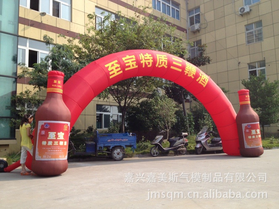 【厂家订做 价格优惠】供应精美耐用加密牛津布特价充气彩虹门