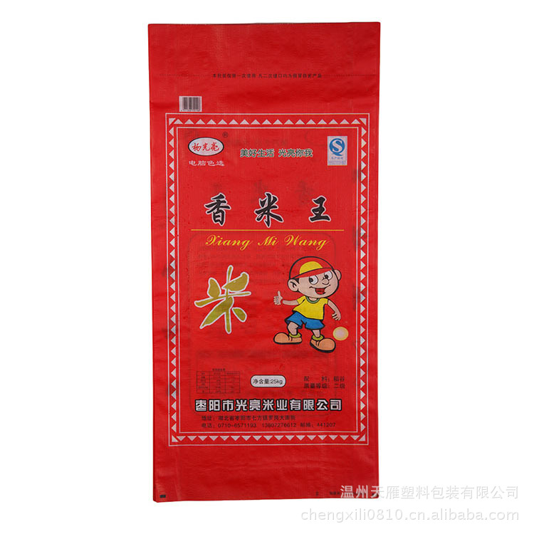 25KG大米编织袋 覆膜编织袋 塑料编织袋 PP编织袋 可定 制批发