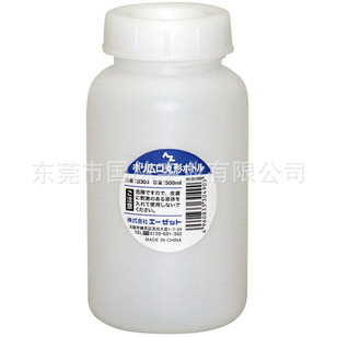 日本AZ 圆形带刻度500ml 广口塑胶瓶 塑胶容器 广口塑料瓶 B304