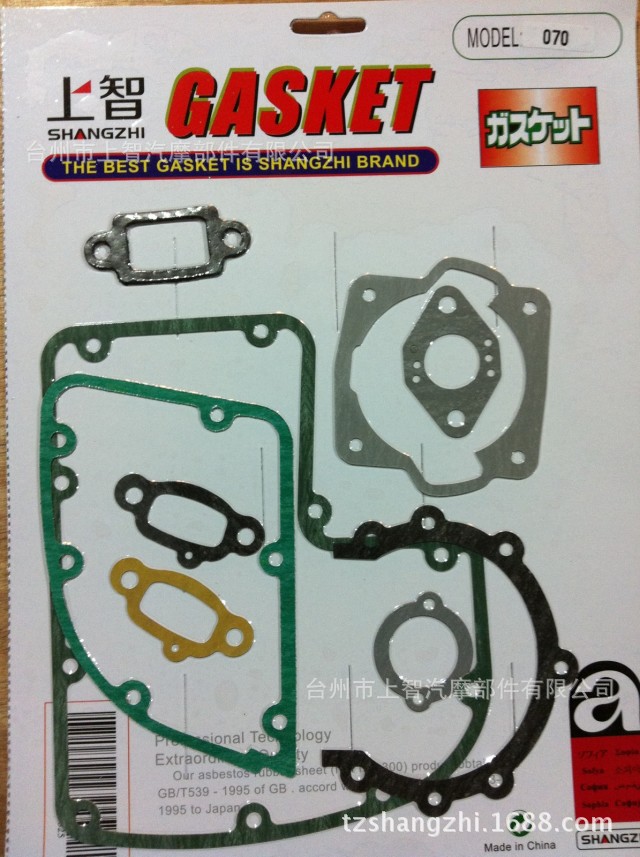 适用于斯蒂尔070 090油锯密封件修理包垫片mower gasket 颜色随机
