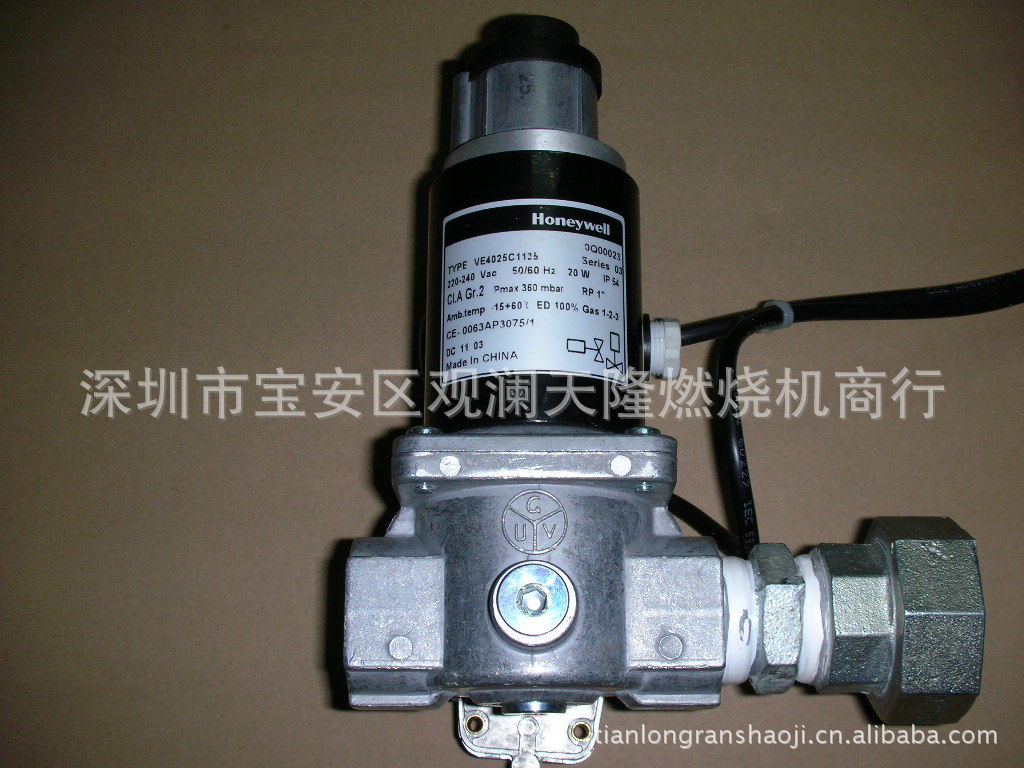 销售Honeywell霍尼韦尔牌VE4025 C1135燃气燃烧机电磁阀