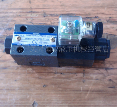 wholesale sale Taiwan DSG-01-2B2 Hydraulic solenoid valves Nodular cast iron Original quality Hydraulic valve