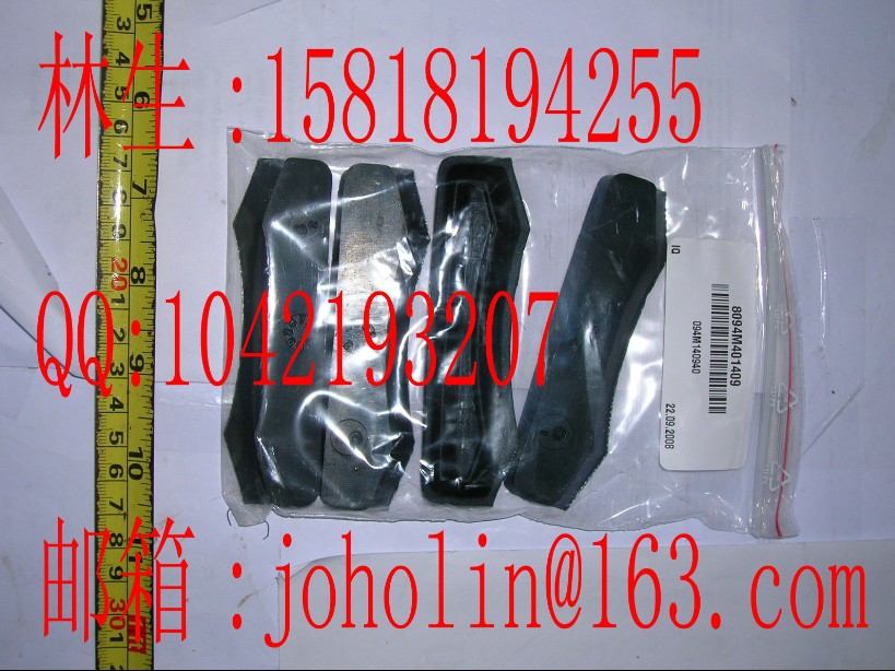 094M140940 罗兰印刷机配件R700 R900水油刮刀密封圈油封油堵胶堵