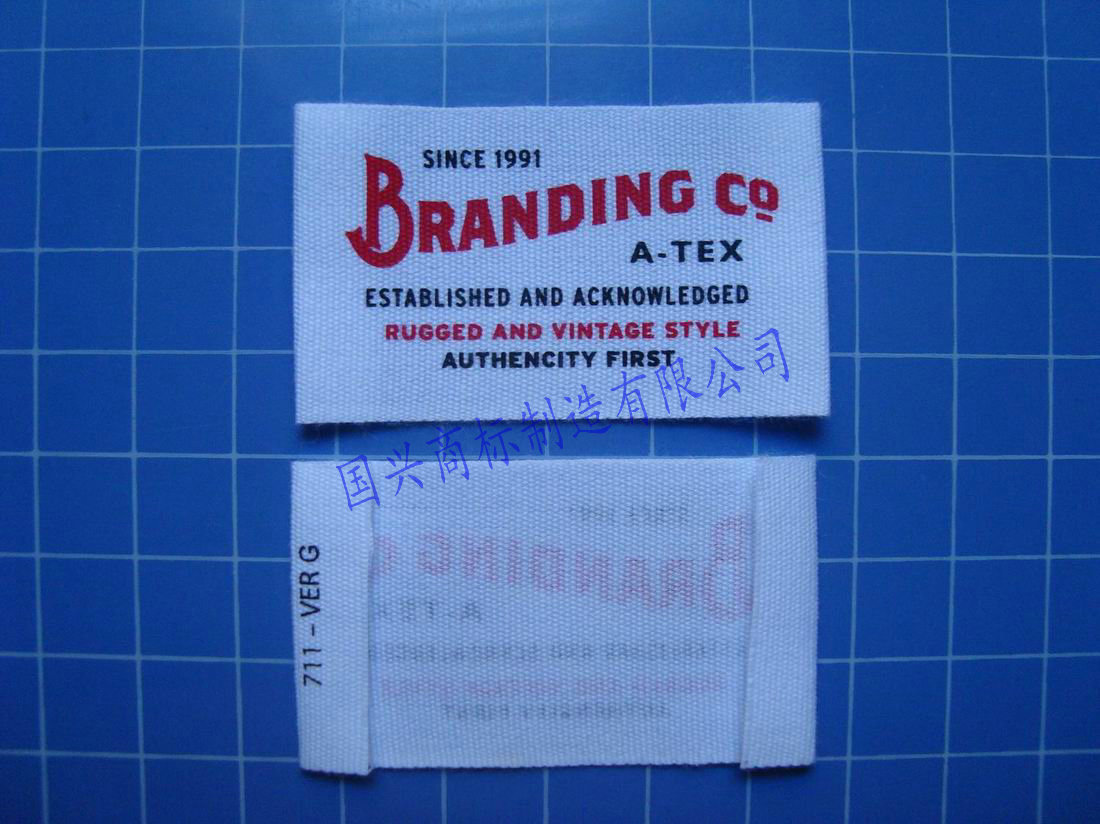 不限量订做胶带布标-丝带布标-棉带布标 品质保证  价格从优