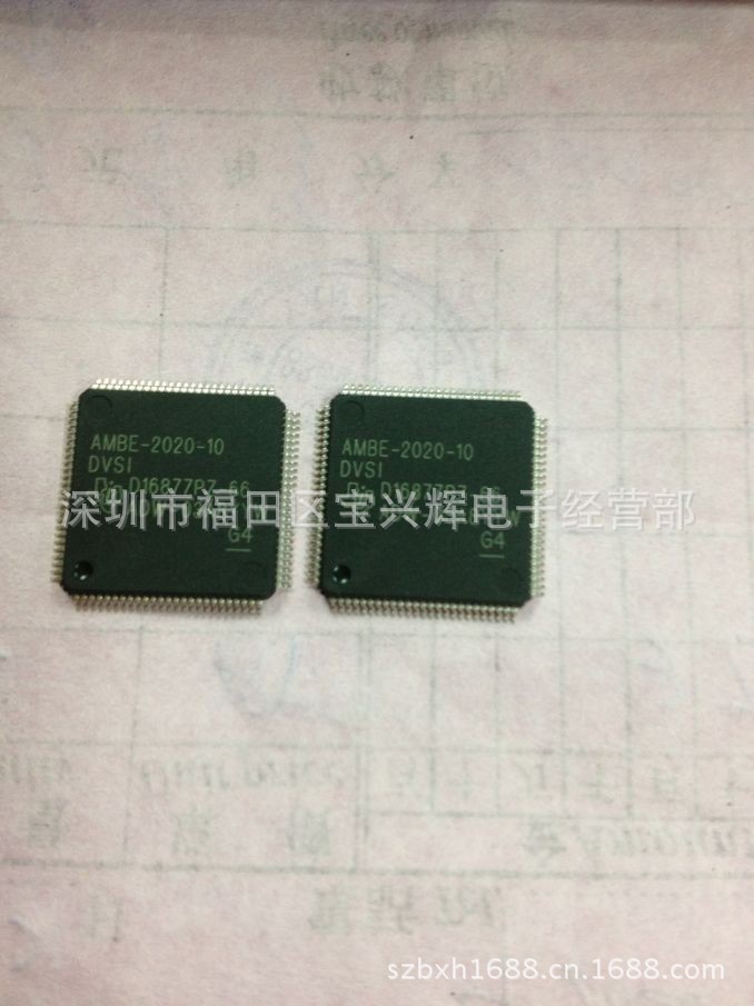 供应DVSI芯片 集成电路AMBE2020-10/AMBE1000系列 全新原装