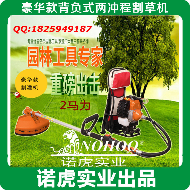 【厂家直供】供应43CC豪华背带肩背式旋转式割草修草机草坪机