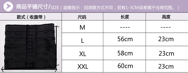 Corset luxueux en nylon - Ref 671707 Image 6