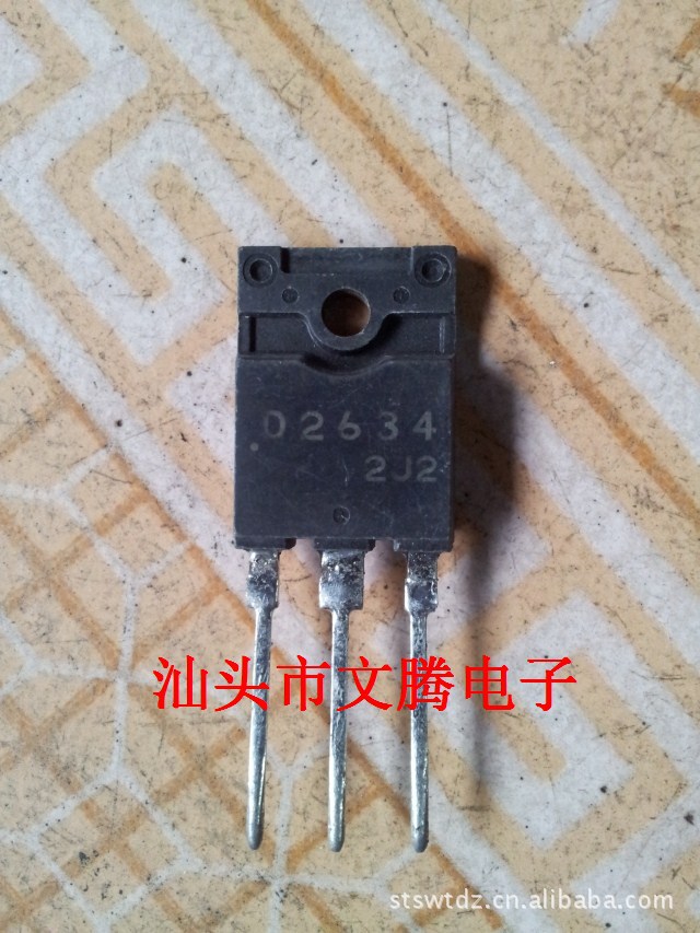 批发拆机原字2SD2634高清电视机行管 质量保证 手货