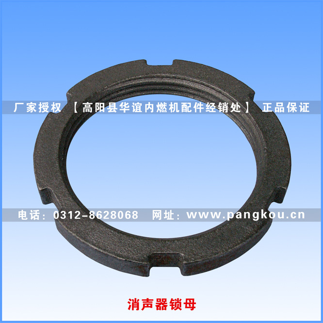 柴油机小件  消声器配件 195-1110 消声器螺丝 消声器锁母
