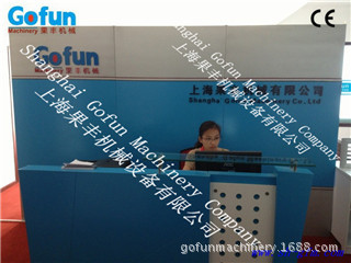 Gofun office