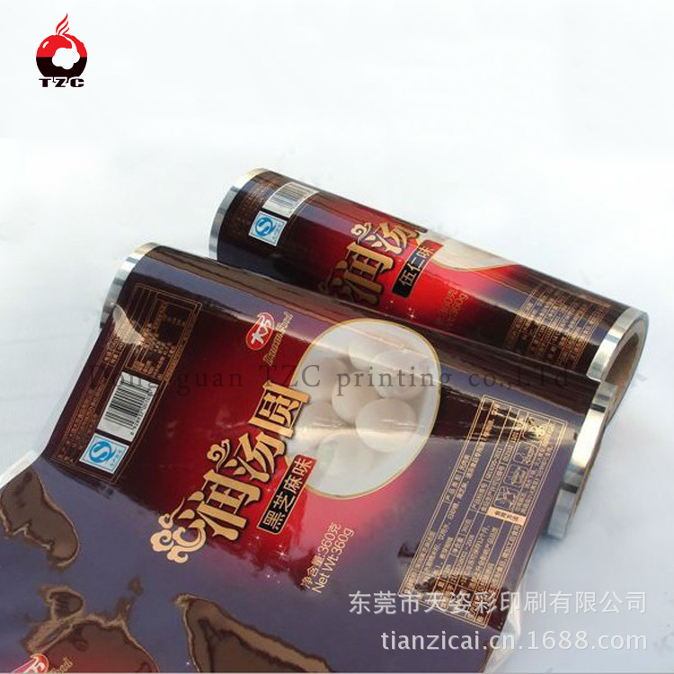 厂家专业供应批发优质PE卷膜 食品自动包装卷膜  量大从优