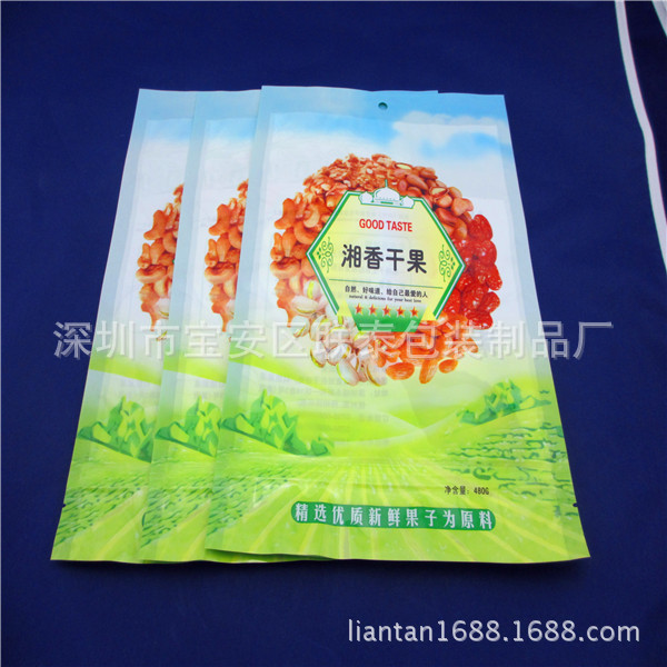专业生产各种尖果包装袋 干果包装袋 拉链袋 厂家优惠直销