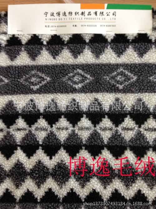 供应提花羊羔绒褪色羊羔绒羊毛羊羔绒（服装鞋帽羊羔绒）