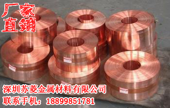 拉伸红铜带 Cu/a1红铜片 M1红铜箔 C1100R-1/2H紫铜带 TU2无氧铜