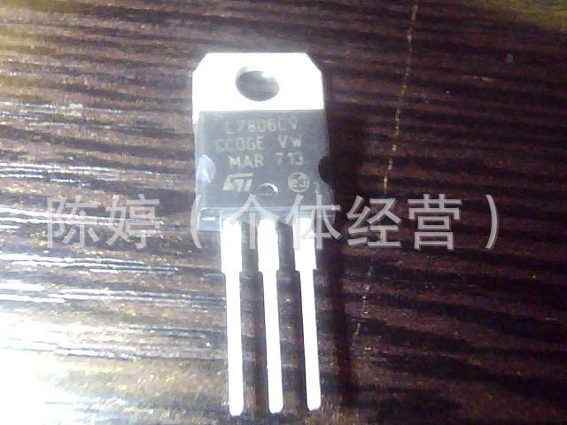 原装拆机三端稳压三极管L7806CV