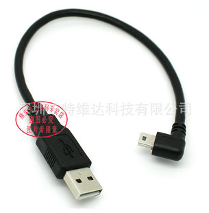 ܇�dUSB�� �ҏ� MINI USB�DUSB�� 30CM ���^����USB�� HOST��1m