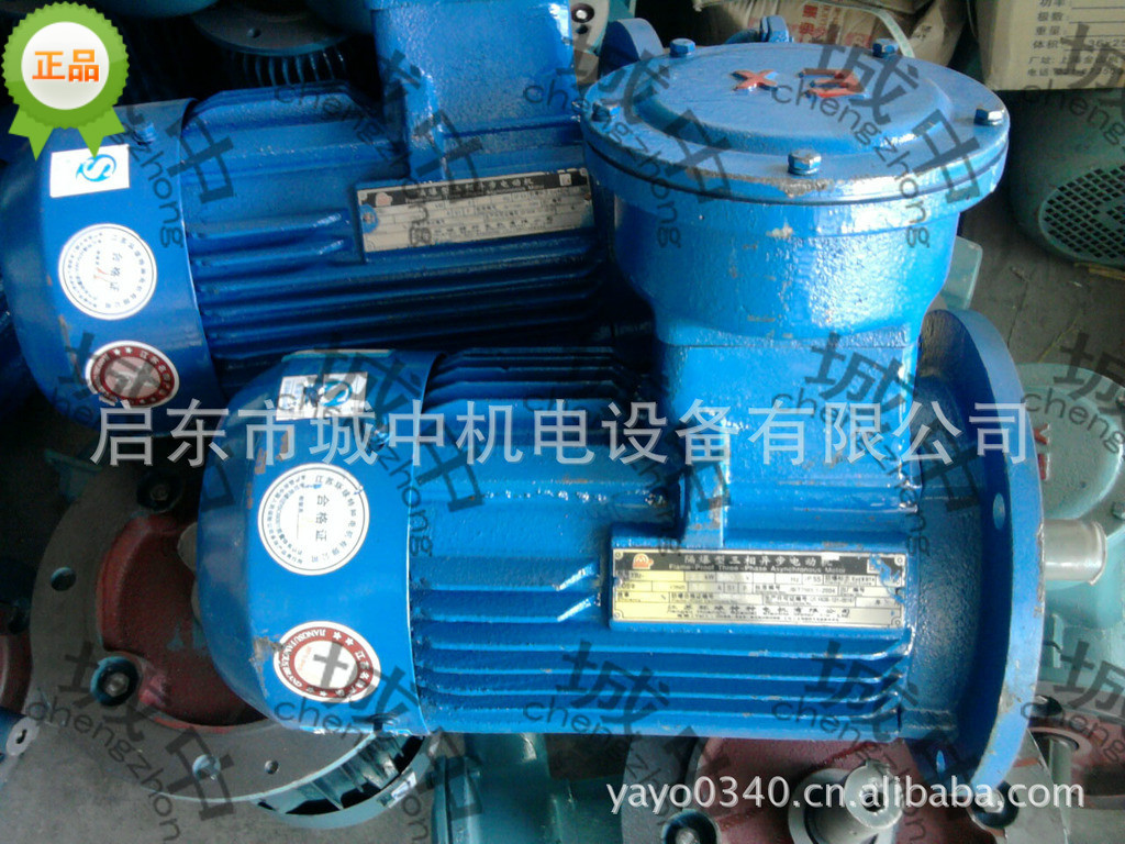 YB3 series Three-phase Asynchronous Motor 0.37kw-315kw Explosion-proof motor IP55