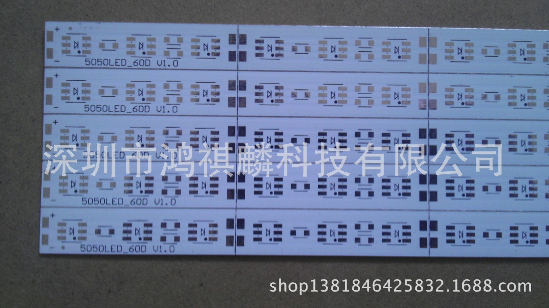 T8铝基板、T8硬灯条、T8PCB