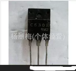 現供应拆机行管C5587/2SC5587专业测试